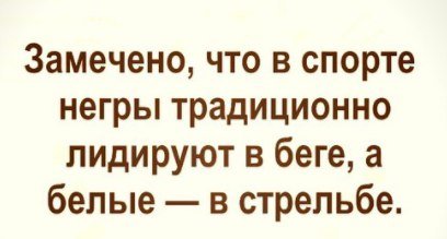 Анекдот с неожиданным окончанием