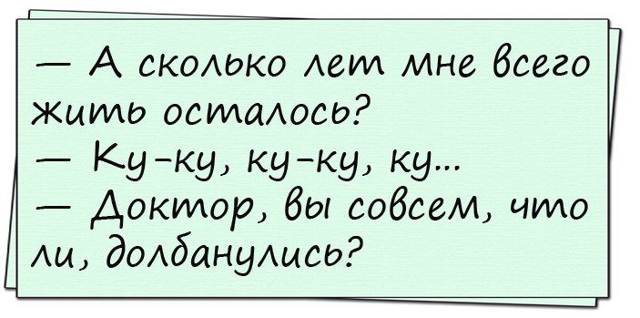 Анекдот про то, как дочка пыталась отца сдать