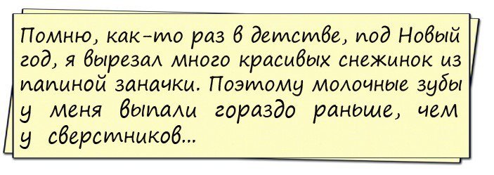 Как Пятачок Винни-Пуху подарок сделал