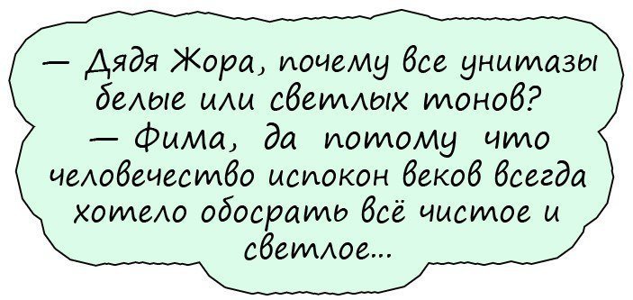 По-настоящему смешные анекдоты