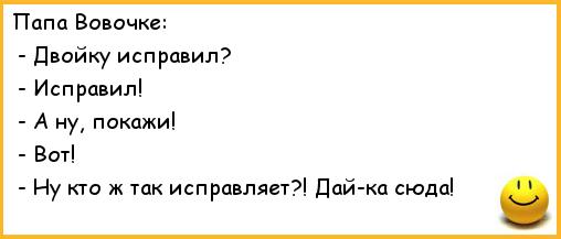 Смех до слез))