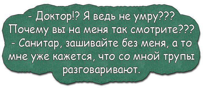 Анекдоты, которыми невозможно не поделиться