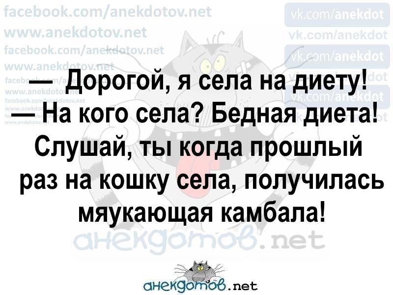 Подборка искрометного юмора