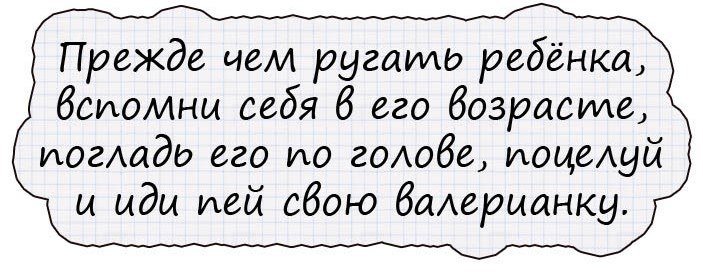 Крутые анекдоты
