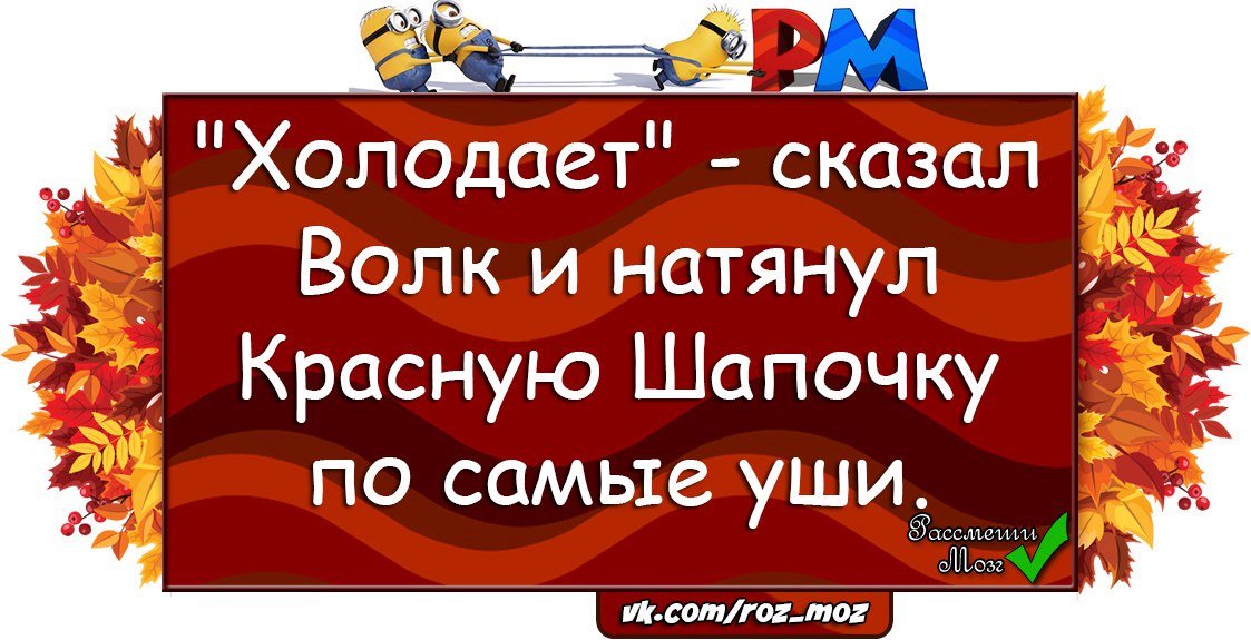 Хорошие анекдоты