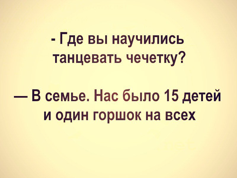 Анекдот про культурные традиции