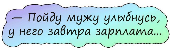 Отличная подборка анекдотов