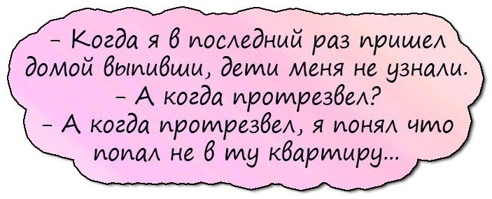 Убойный юмор