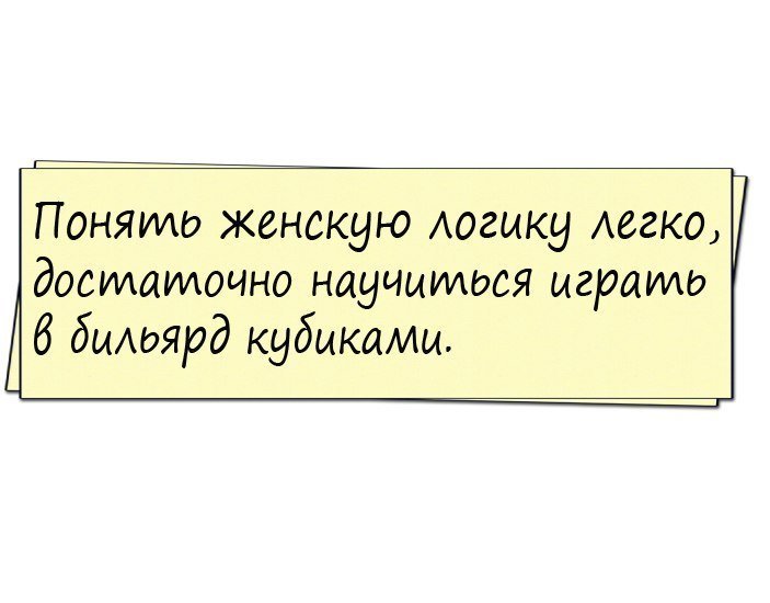 Топ анекдотов дня