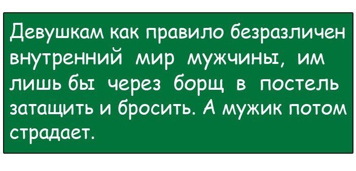 Анекдоты дня