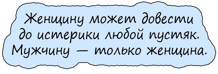 Хорошие анекдоты