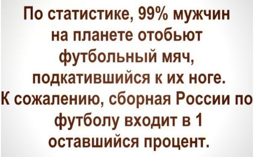 Очень тонко подмечено!