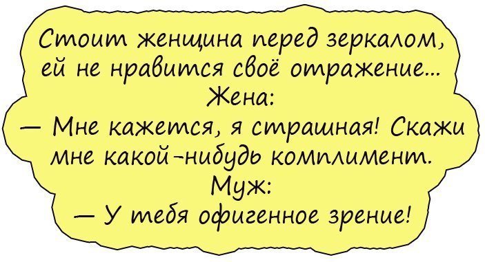 Фраза, от которой упал весь автосервис