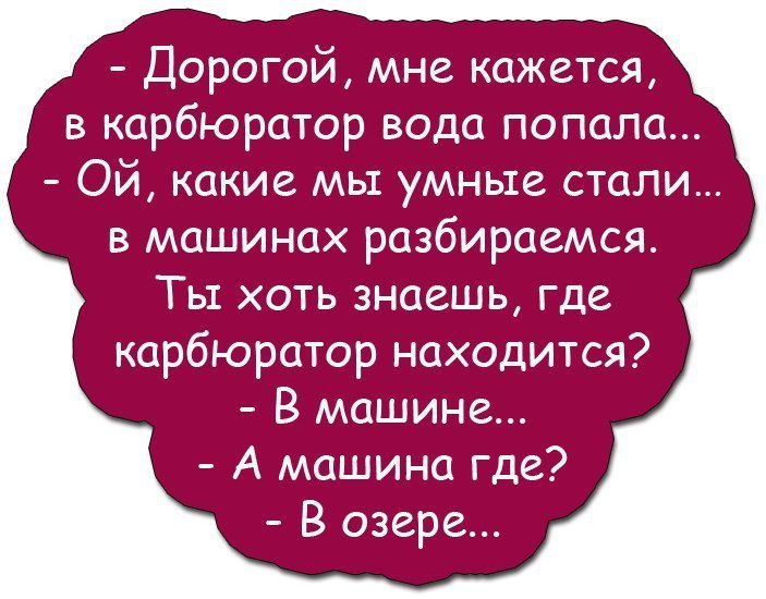 Отменный юмор!