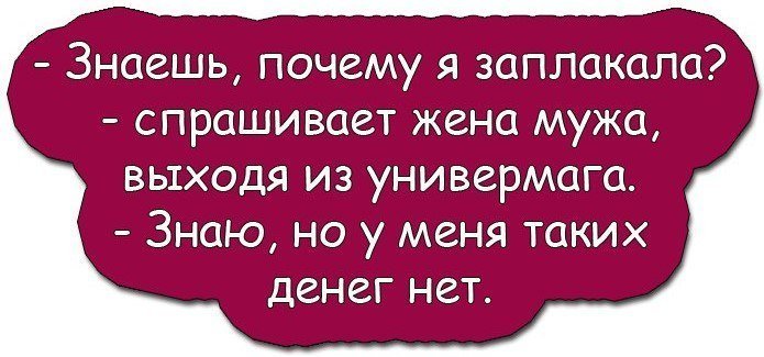 Нашел, мужик, значит джинна