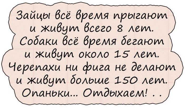 Анекдоты, пронимающие до слез