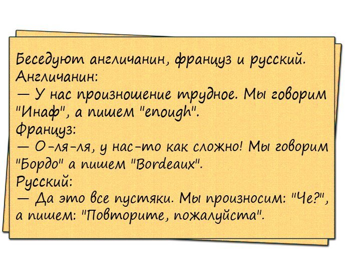 Немного об особенностях языков