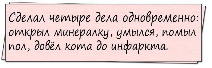 Отличные анекдоты