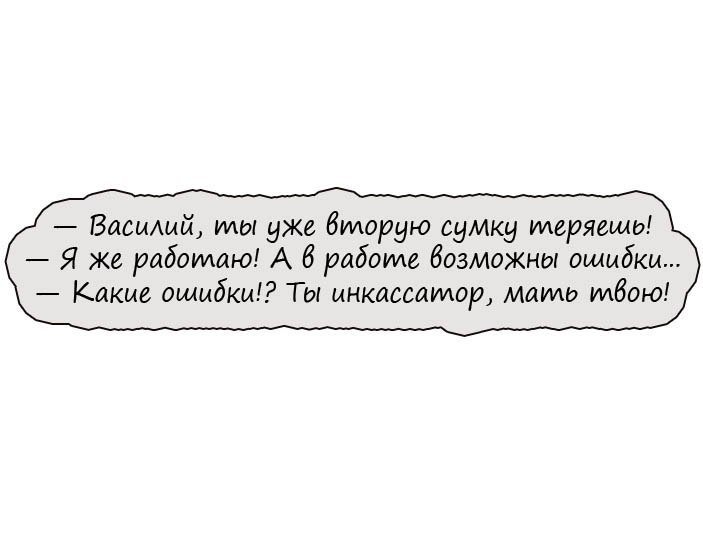 Очень смешные анекдоты
