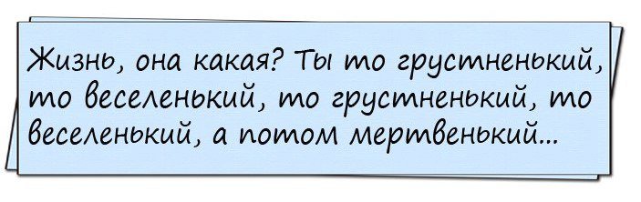 Лучшие анекдоты