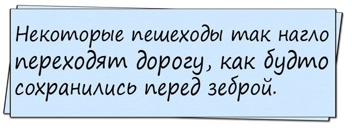 Очень неожиданное окончание