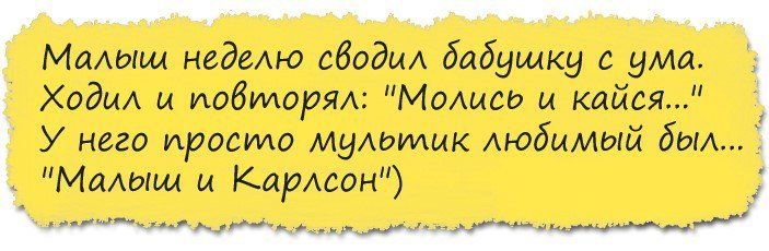 Очень смешное окончание