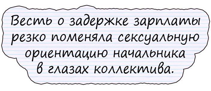 Отличная подборка анекдотов