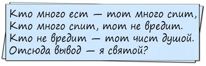 Очень смешной анекдот!