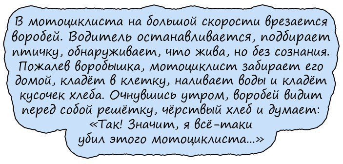 Очень смешное окончание