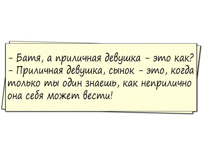 Очень смешное окончание