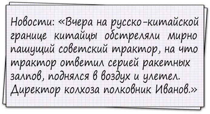 Отменный юмор!