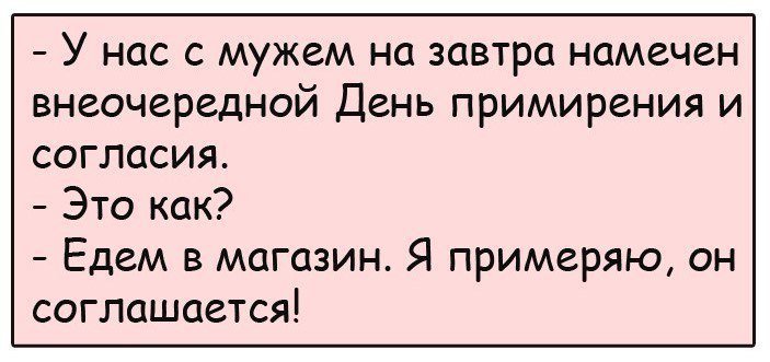 Как дети обманули полицию