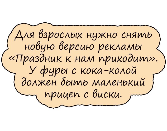Очень смешные анекдоты
