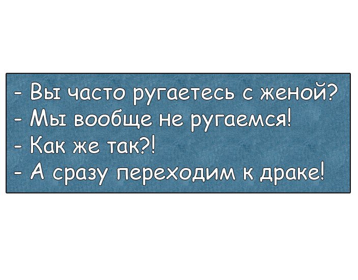 Анекдоты дня