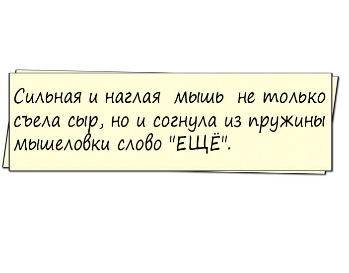 Хорошие анекдоты