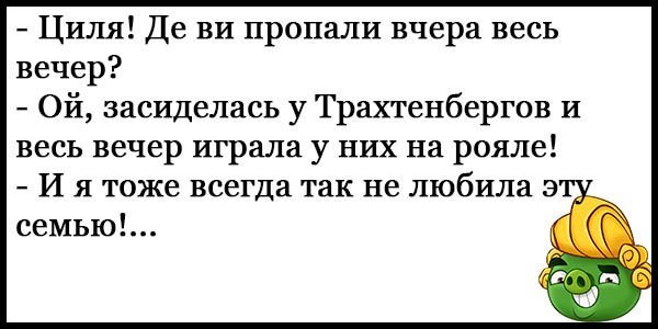 Не такого окончания я ждал!