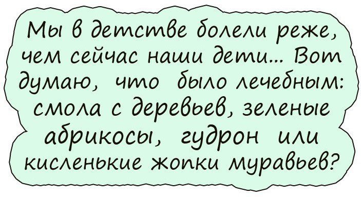 Обалденно смешной анекдот