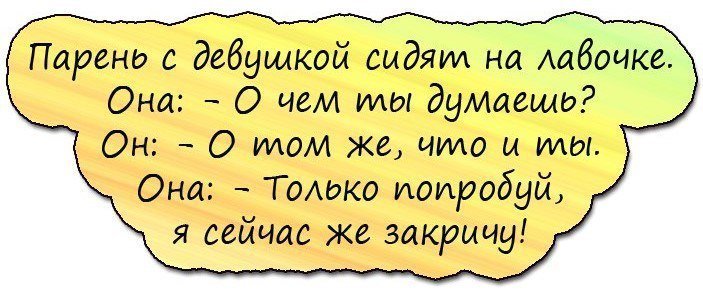 Отличные анекдоты