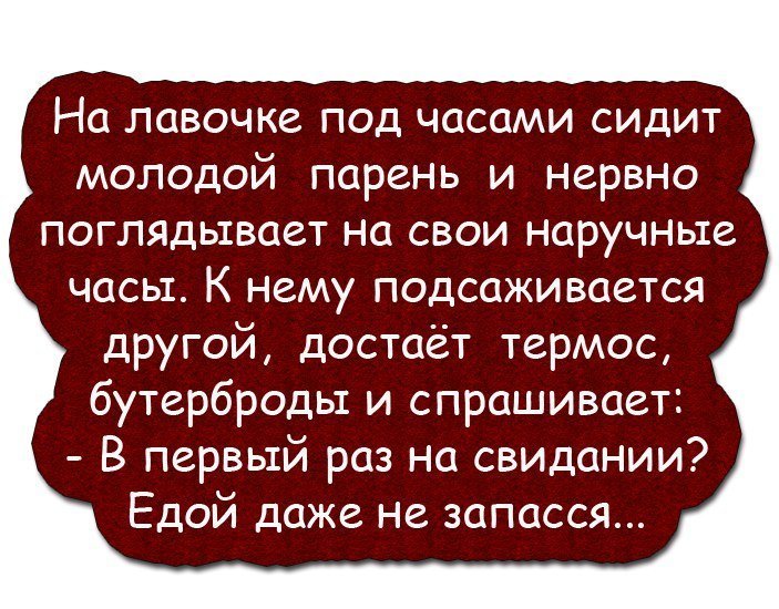 Очень смешные анекдоты