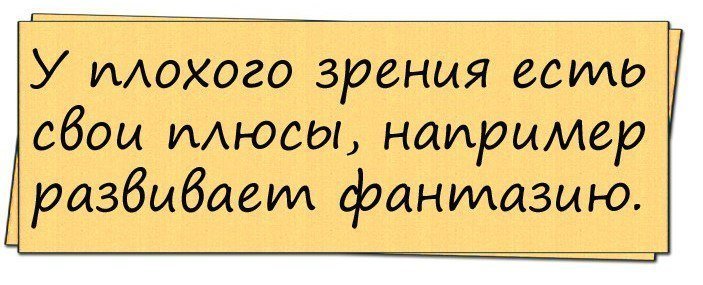 Отличные анекдоты