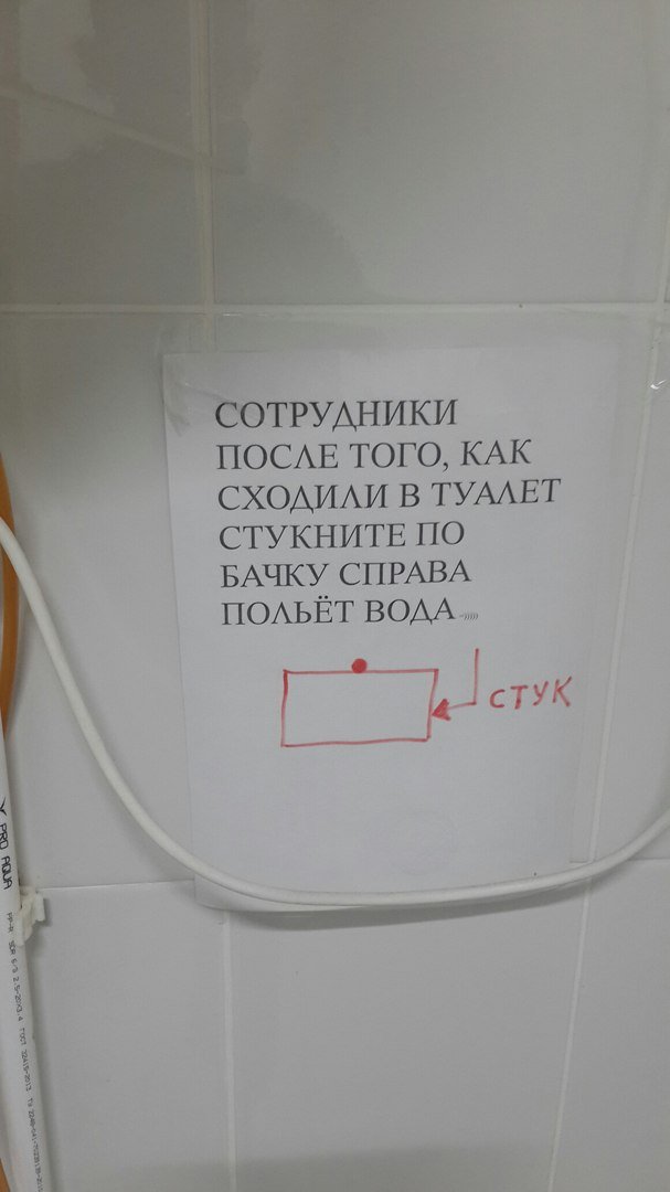 Мастера, работа которых вызывает дикий смех