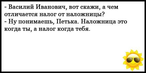 Вы не слышали таких анекдотов!