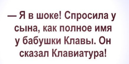 Очень тонко подмечено!