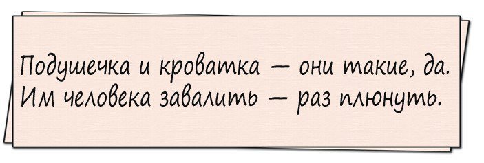 Анекдоты, которыми невозможно не поделиться