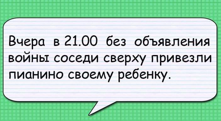 Хорошие анекдоты