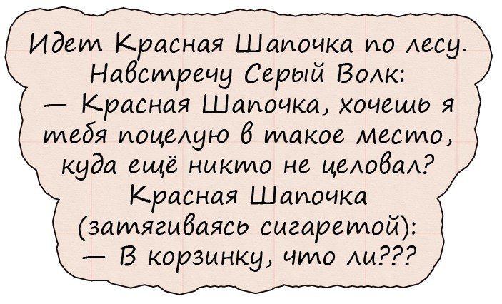 Я смеялся до слез!