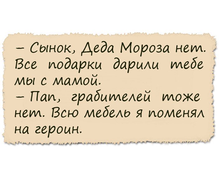 Убойный анекдот про еврея