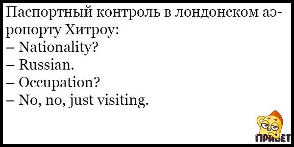 Это самая позитивная подборка анекдотов!