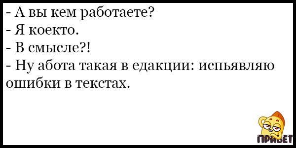 Мы с подружкой не могли остановиться смеяться!
