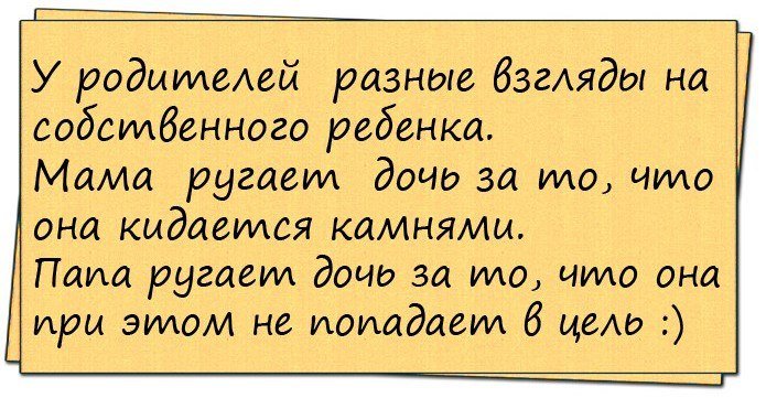 Обалденно смешной анекдот